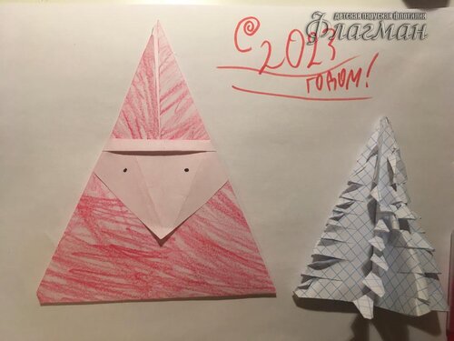 Минаев Дмитрий 12 лет 1